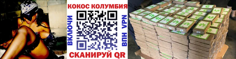 Купить Кокаин  Канабис  АМФ  MDMA  ГАШ  МЕФ  СОЛЬ  Дятьково
