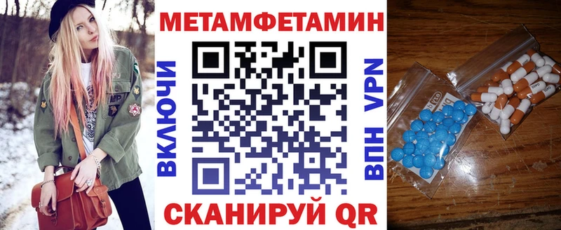 Купить закладки  Дятьково  Амфетамин 97% 