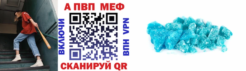 A PVP VHQ Дятьково