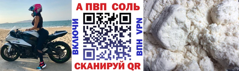 APVP крисы CK  Купить закладки  Дятьково 