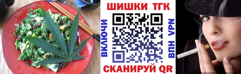 Canna-Cookies конопля  Купить где  Дятьково 