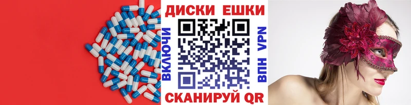 Купить закладки  Дятьково  ЭКСТАЗИ louis Vuitton 