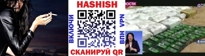 Гашиш убойный  Купить  Дятьково 