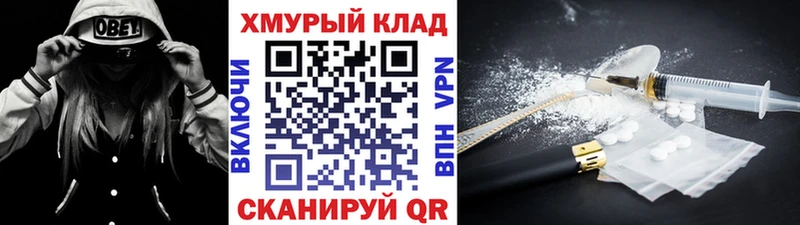 Купить где  Дятьково  ГЕРОИН герыч 