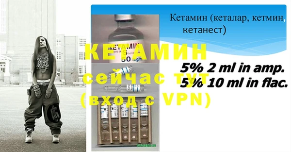 мефедрон Каменногорск