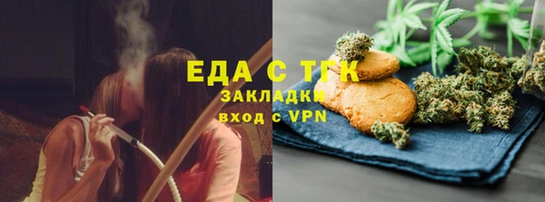 мефедрон Каменногорск