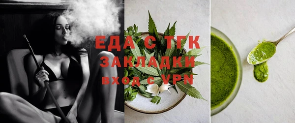 каннабис Каменка