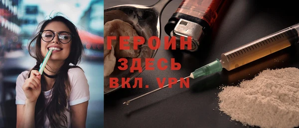мяу мяу мука Каменск-Шахтинский