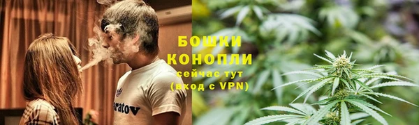 мефедрон Каменногорск