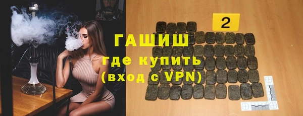 мефедрон Каменногорск