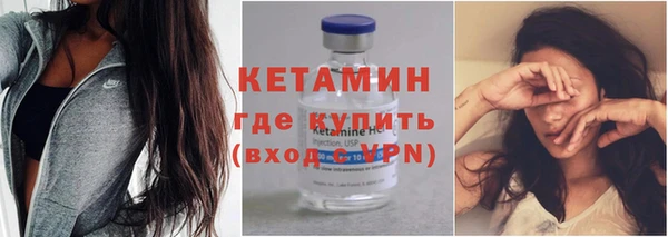 мяу мяу мука Каменск-Шахтинский