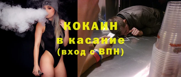 мяу мяу мука Каменск-Шахтинский
