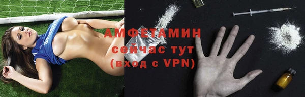 мяу мяу мука Каменск-Шахтинский