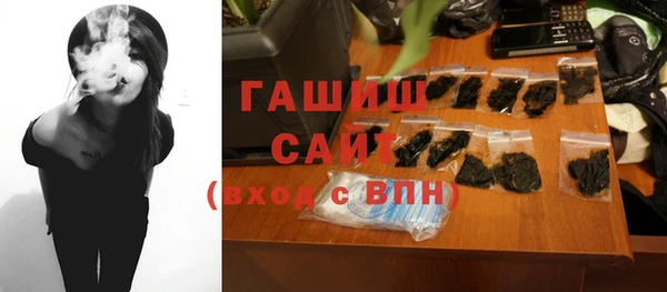 мефедрон Каменногорск