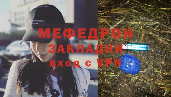 мефедрон Каменногорск