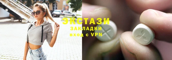 мяу мяу мука Каменск-Шахтинский