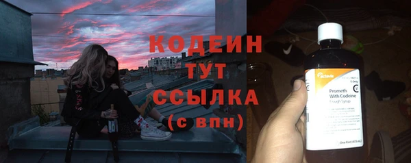 мефедрон Каменногорск