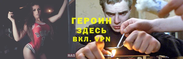 мефедрон Каменногорск