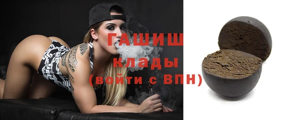мяу мяу мука Каменск-Шахтинский