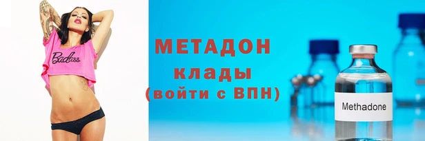 мяу мяу мука Каменск-Шахтинский