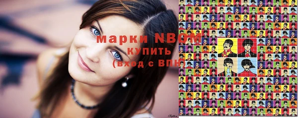 мефедрон Каменногорск