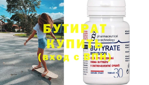 мяу мяу мука Каменск-Шахтинский