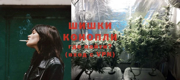 каннабис Каменка