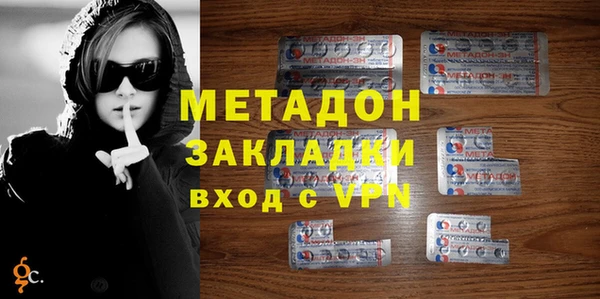 мефедрон Каменногорск