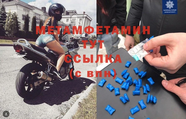 мяу мяу мука Каменск-Шахтинский