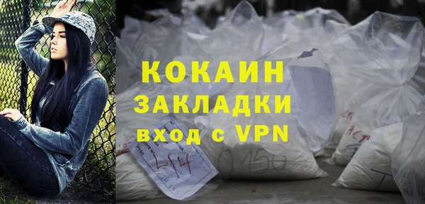 мяу мяу мука Каменск-Шахтинский