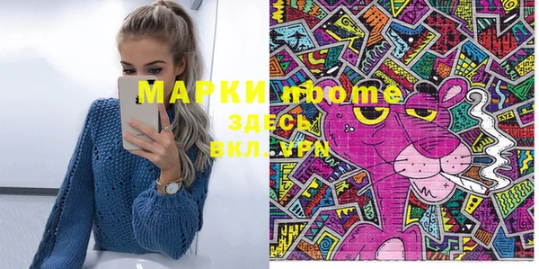 мефедрон Каменногорск