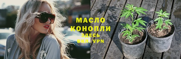 мяу мяу мука Каменск-Шахтинский