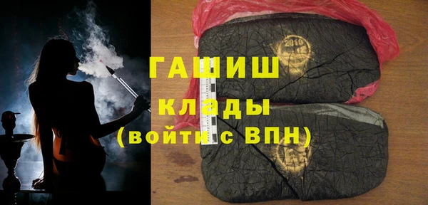 мефедрон Каменногорск