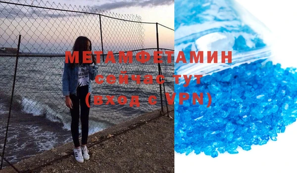 мяу мяу мука Каменск-Шахтинский