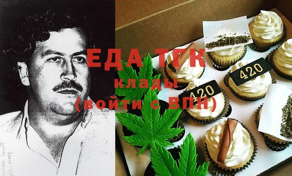 мефедрон Каменногорск