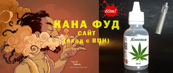 каннабис Каменка