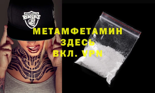 мяу мяу мука Каменск-Шахтинский