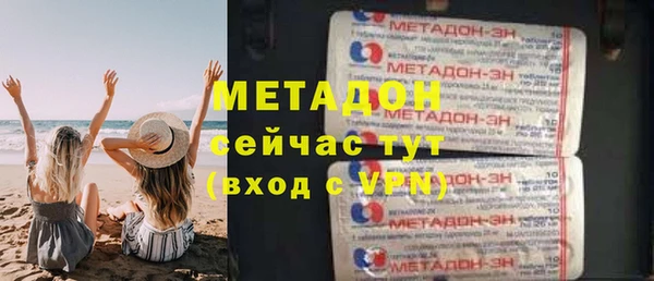мефедрон Каменногорск