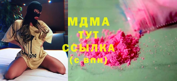 мефедрон Каменногорск