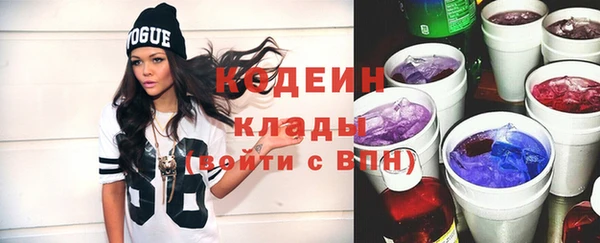 мефедрон Каменногорск