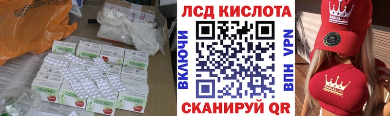 Лсд 25 экстази ecstasy  Купить где  Дятьково 