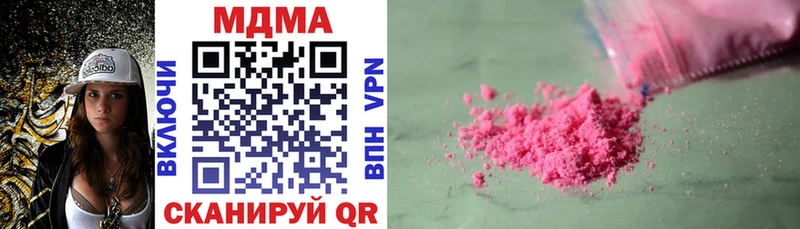 Купить закладки  Дятьково  МДМА молли 