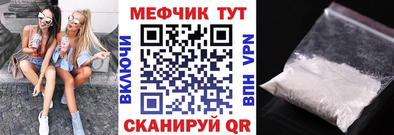 Мефедрон VHQ  Купить  Дятьково 