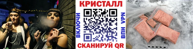 Купить закладки  Дятьково  Метамфетамин винт 